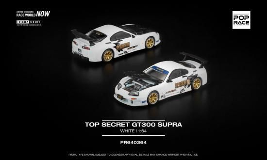POP RACE 1/64 TOP SECRET GT300 SUPRA WHITE トップシークレット