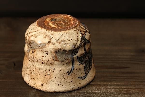 池田省吾 「 粉引ヘビ苺ぐい呑 」 種子島無比 酒器 - レトロ ＆アート