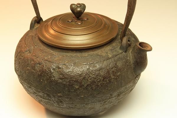 祥雲堂造 「岩肌筋目地紋丸形鉄瓶」 柑子摘み銅蓋 - レトロ ＆アート