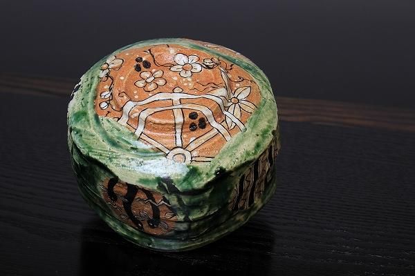 池田省吾 「 織部茶碗 」 種子島無比 茶道具 抹茶碗 - レトロ ＆アート