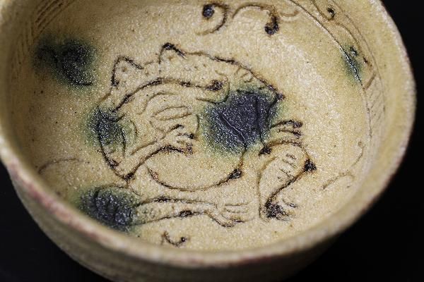 747『黄瀬戸 十字紋 ぐい呑』 /骨董品 古美術 アンティーク 古玩 747