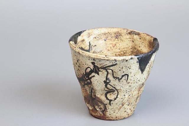 池田省吾 「 粉引織部ぐい呑 」 種子島無比 酒器 - レトロ ＆アート