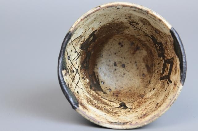 池田省吾 「 粉引織部ぐい呑 」 種子島無比 酒器 - レトロ ＆アート