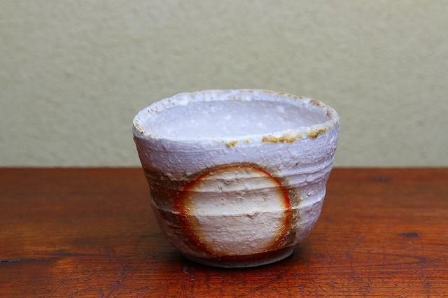 山田 和 「 伊賀ぐい呑 」 酒器 盃 - レトロ ＆アート空間 「 古美術