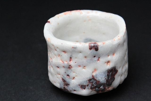 きたろー】深見文紀 黄瀬戸ぐい呑 鈴木大弓 鼡志野ぐい呑 きたろー