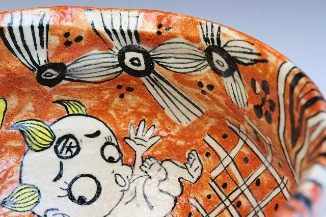 深見文紀 「 藍鉄漫画織部茶盌 」 茶道具 茶碗 - レトロ ＆アート空間