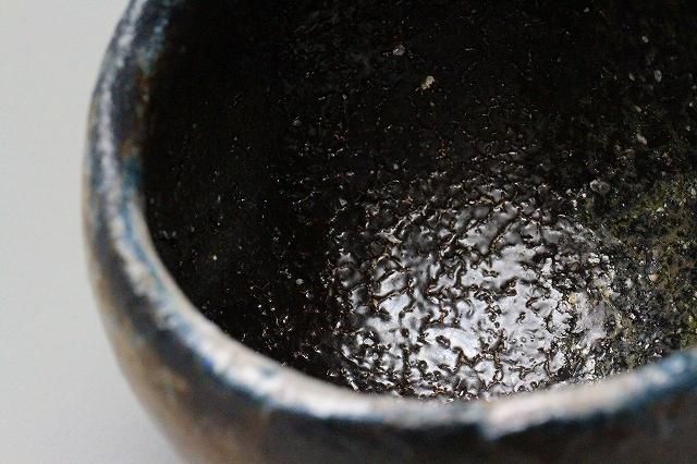 伊勢崎晃一郎 「 黒酒呑 」 酒器 盃 - レトロ ＆アート空間 「 古美術