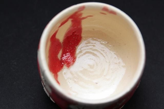 山田 和 「 赫釉織部ぐい呑 」 酒器 盃 - レトロ ＆アート空間 「 古