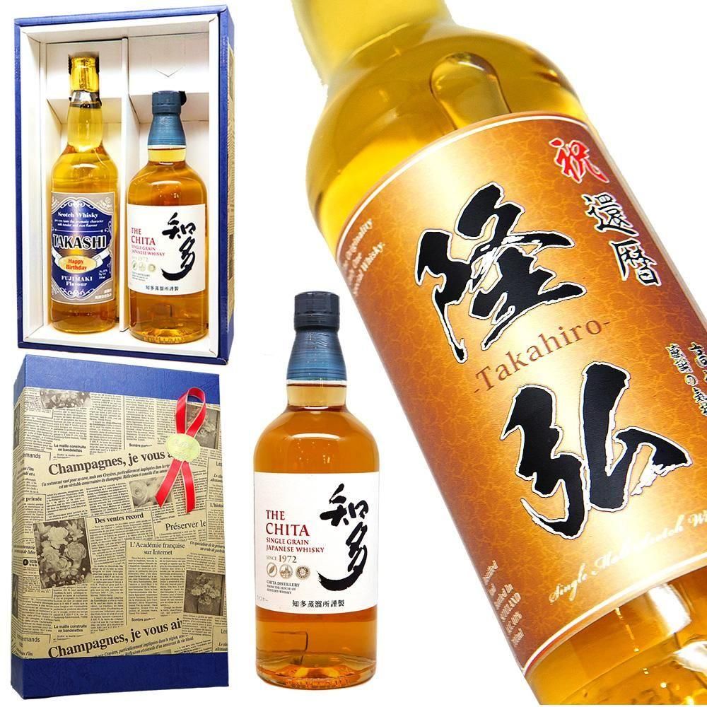 THE CHITA ウイスキー 5本セット