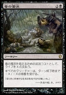 Nether Void - マジック：ザ・ギャザリング（MTG）の通販専門店 「 MTG