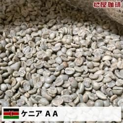 ケニア産有機コーヒー生豆キマンディ農園製 15kg 品番KC-15000