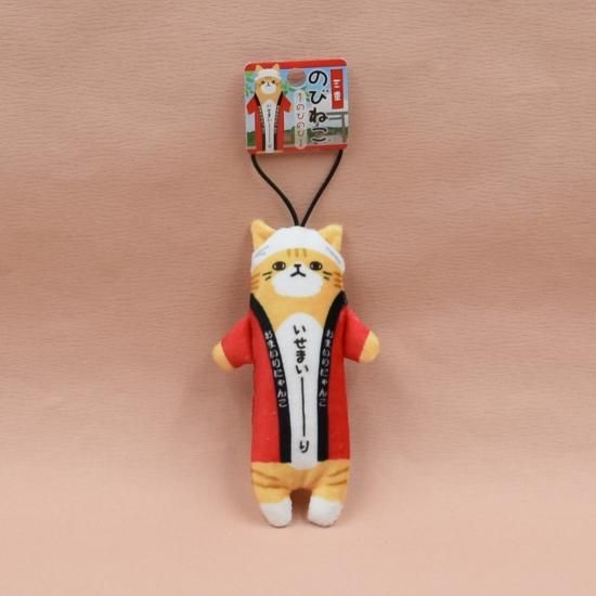 三重のびねこ『いせまい―り』 - 三重県伊勢鳥羽志摩のお土産と和菓子の