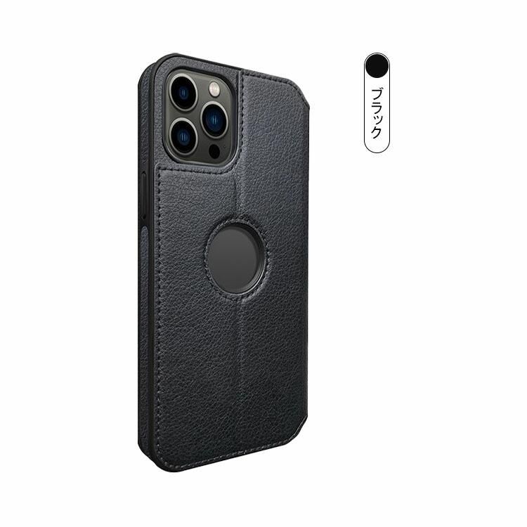 Apple iPhone14/14 Max/14 Pro/14 Pro Max ケース カバー 手帳型