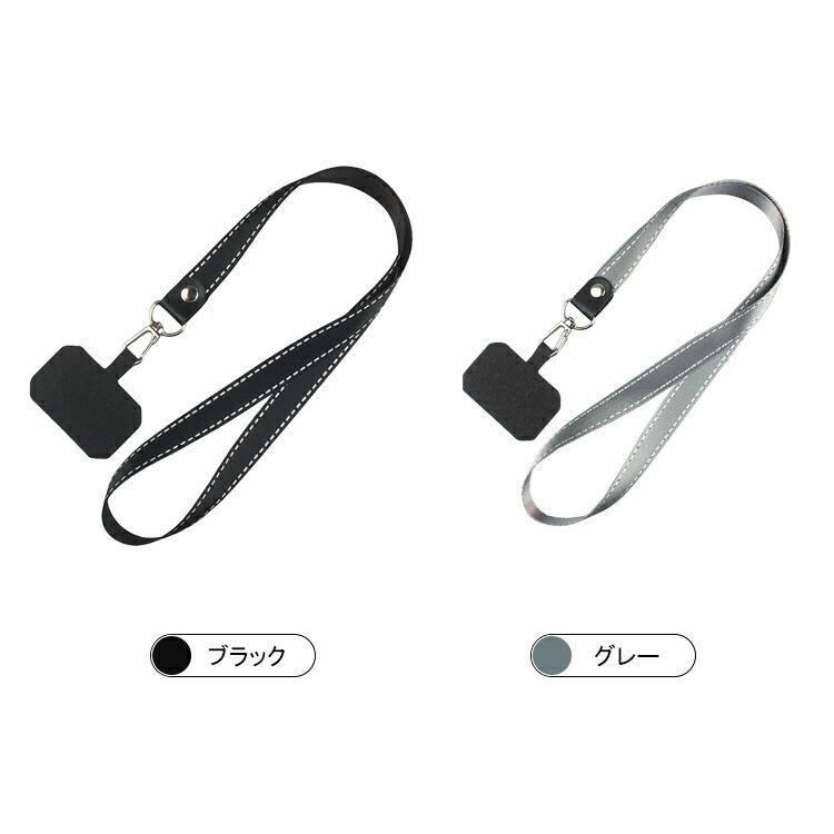 スマホショルダーストラップ iPhone Android 斜めがけスマホショルダー