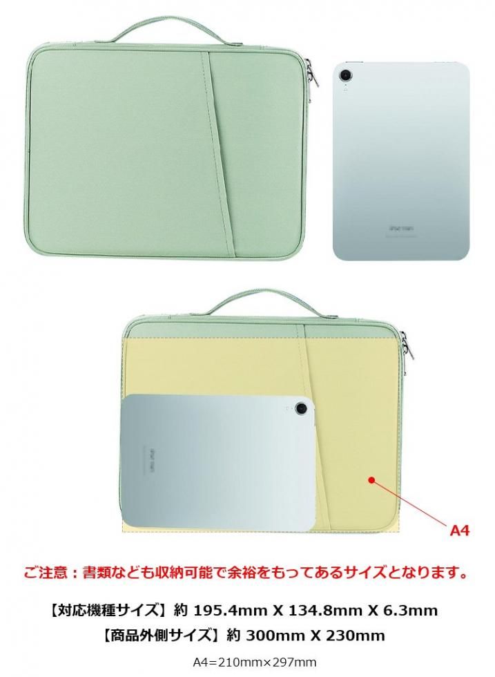 iPad mini 7/6 ケース mini7 第7/6世代 8.3インチ 2024 カバー 手提げ