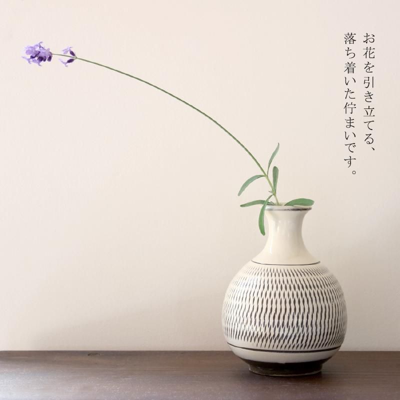 小鹿田焼 4寸 一輪挿し 飛びかんな 白飛び