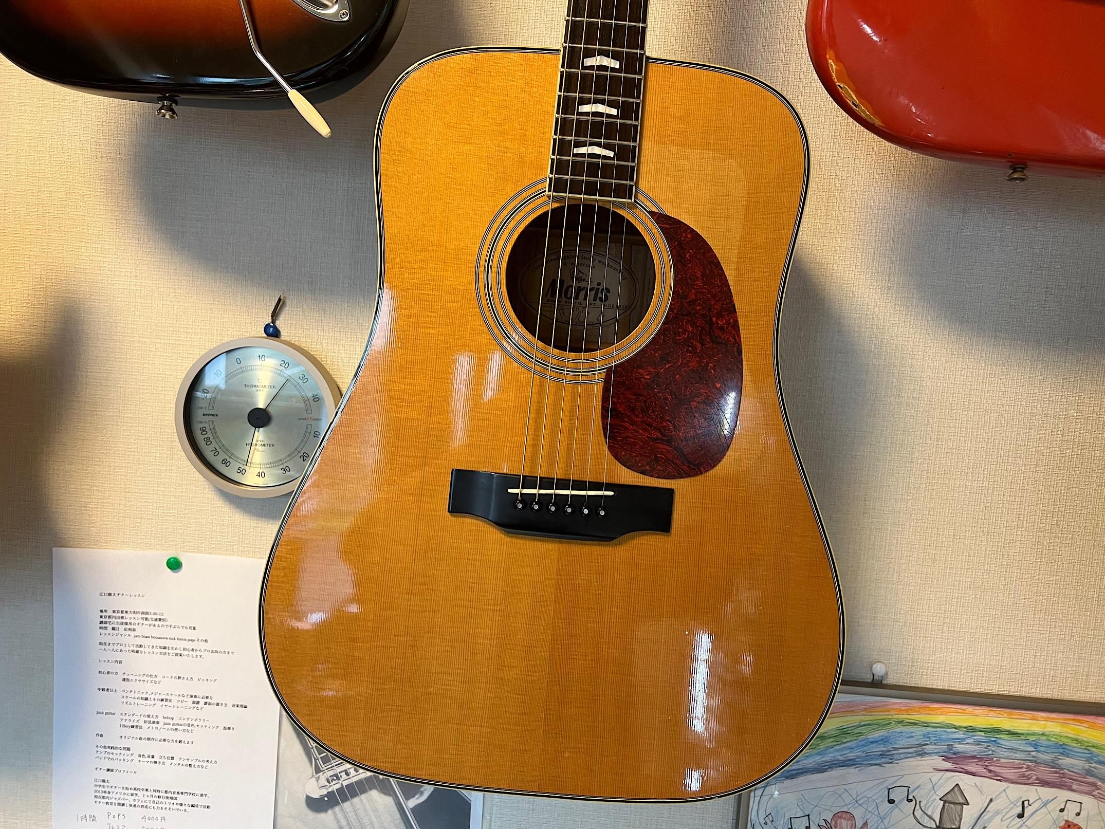 morris モーリスWS-40E 縦ロゴ バック3ピース morris モーリスWS-40E