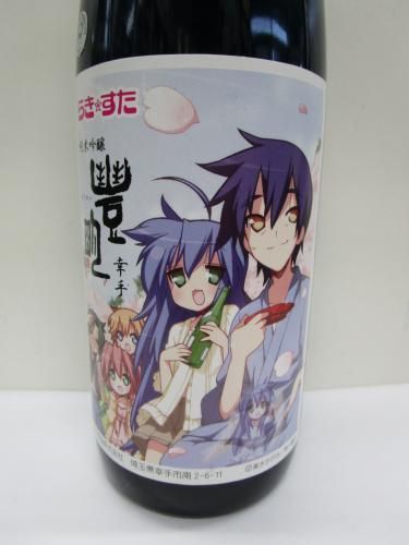 純米吟醸「豊明」らき☆すたラベル720ML - 酒のだいます