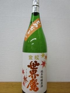 幸手市限定 純米吟醸「豊明」らき☆すたラベル720ML らきすた酒