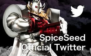 SSD テリーマン アニメスーツver. - フィギュアメーカー スパイスシード