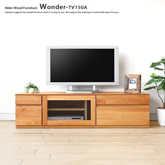 MOKU テレビ台 幅150cm ナチュラル ウッド 天然木 テレビボード 150