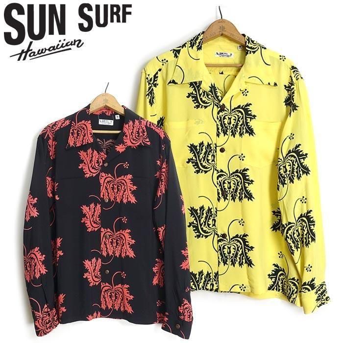 サンサーフ SunSurf [SS29402] 2025年モデル 長袖 アロハシャツ RAYON