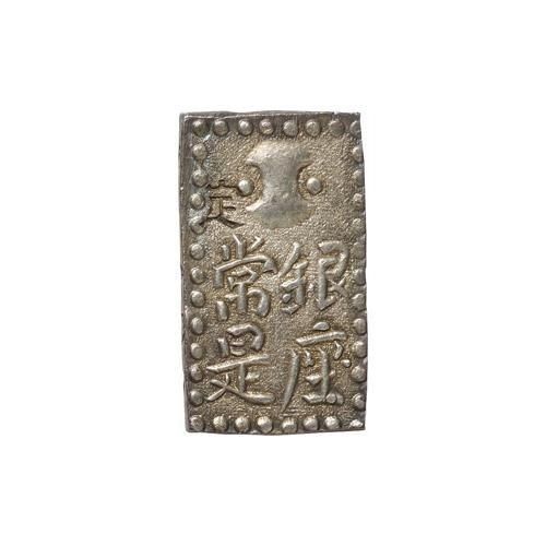 古南鐐二朱銀 両面額縁 明和大型 極美品 古銭・コイン・金貨・大判