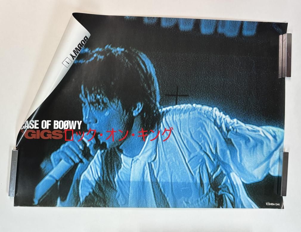 BOOWY ポスター4本セット GIGS CASE OF BOOWY B2サイズ - ロックオンキング