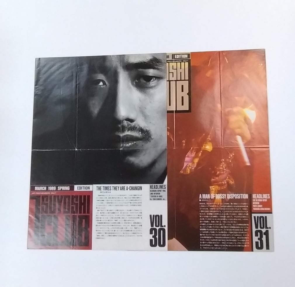 長渕剛 ファンクラブ会報 TSUYOSHI CLUB 28号から33号（最終号）まで