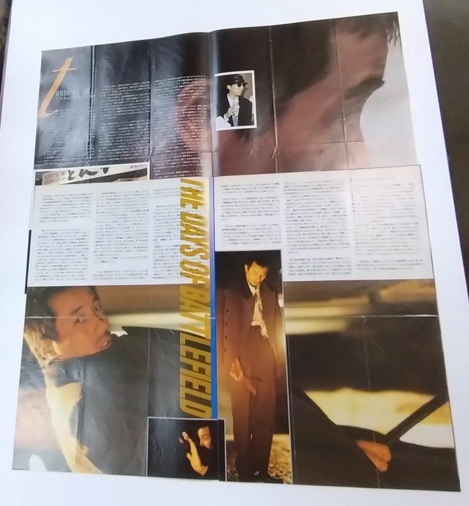 長渕剛 ファンクラブ会報 TSUYOSHI CLUB 28号から33号（最終号）まで