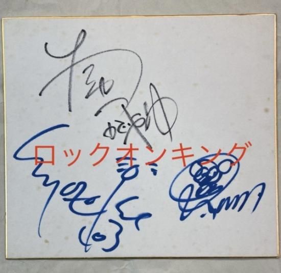 レア】1973年 神田川 かぐや姫 直筆サイン 色紙 レア】1973年 神田川