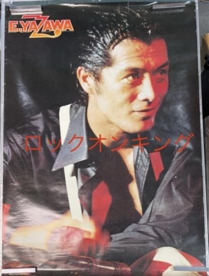 ♪矢沢永吉1998年・石川・富山・上越・B5サイズチラシ ♪矢沢永吉1998