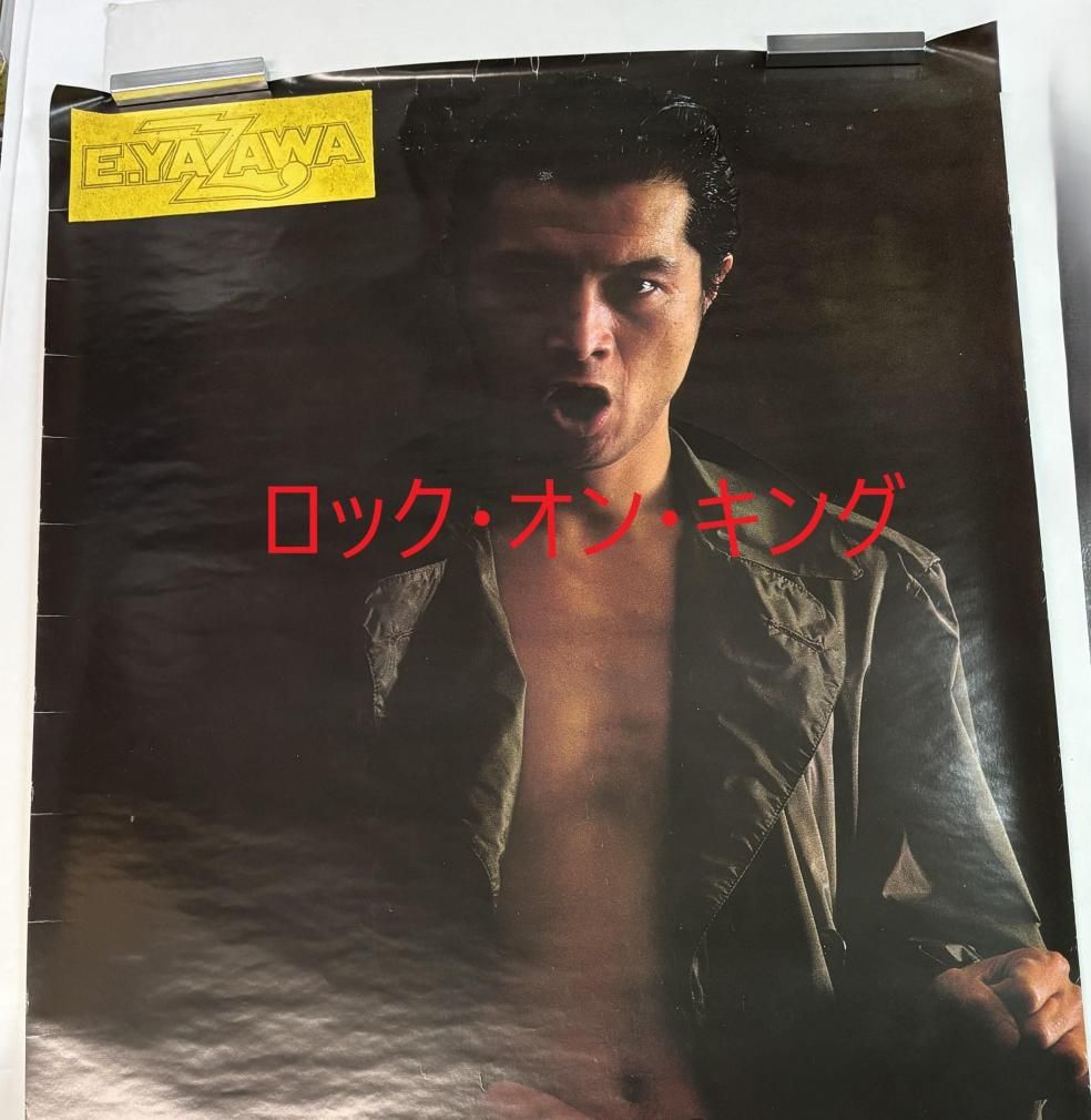 ☆矢沢永吉 ザ・ワン・ナイト ショー パイオニア 家電店用 A2サイズ