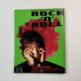 パチパチ・ロックンロール - ロックオンキング