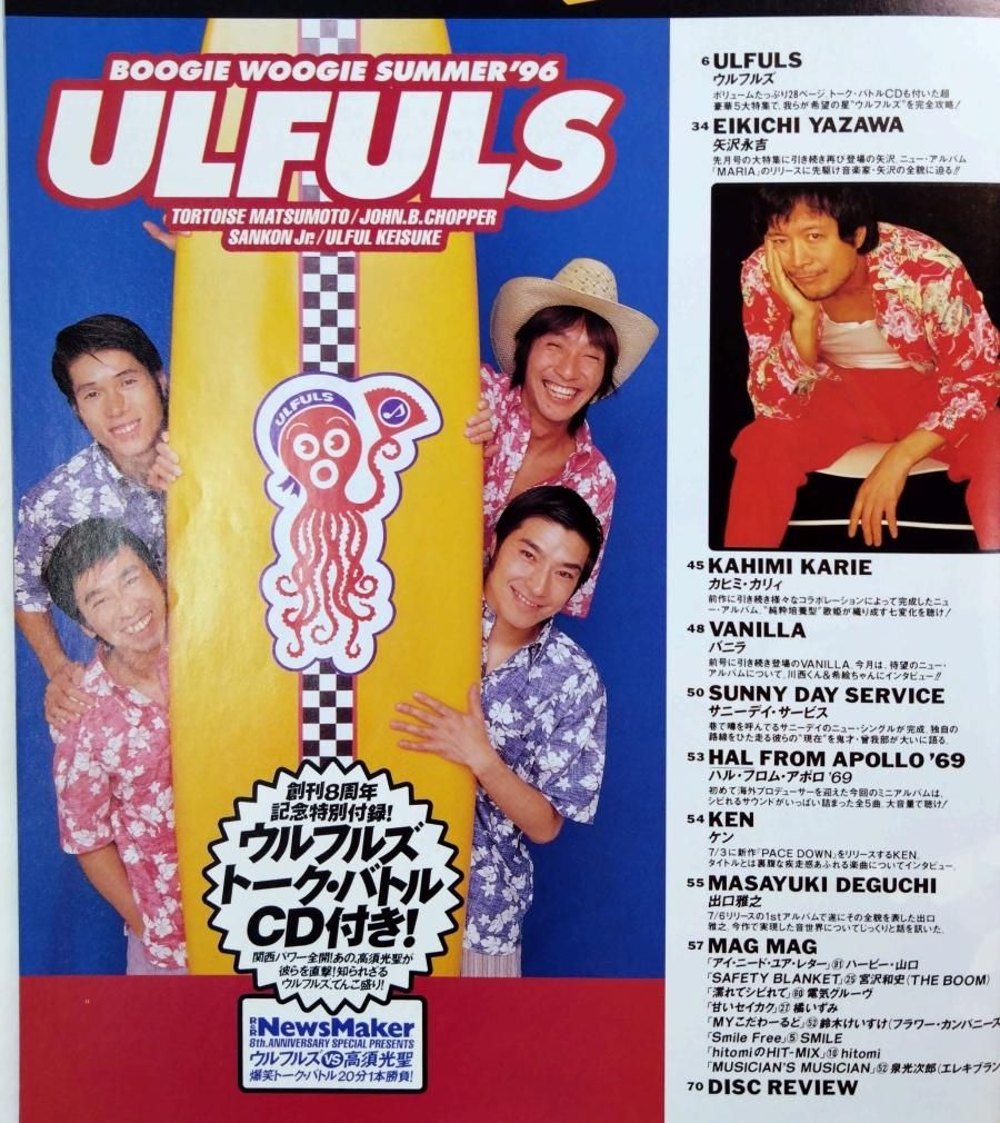 矢沢永吉☆キャロル 希少ポスター 美品