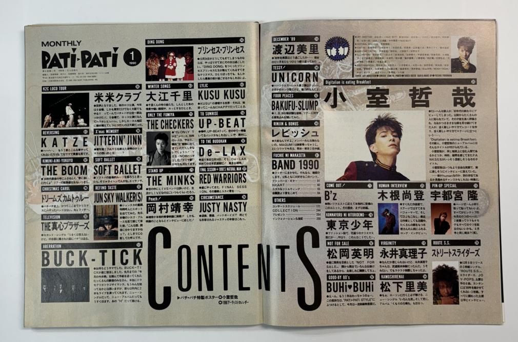 岡村靖幸 ピーチペンダントトップ 岡村靖幸 ピーチペンダントトップ