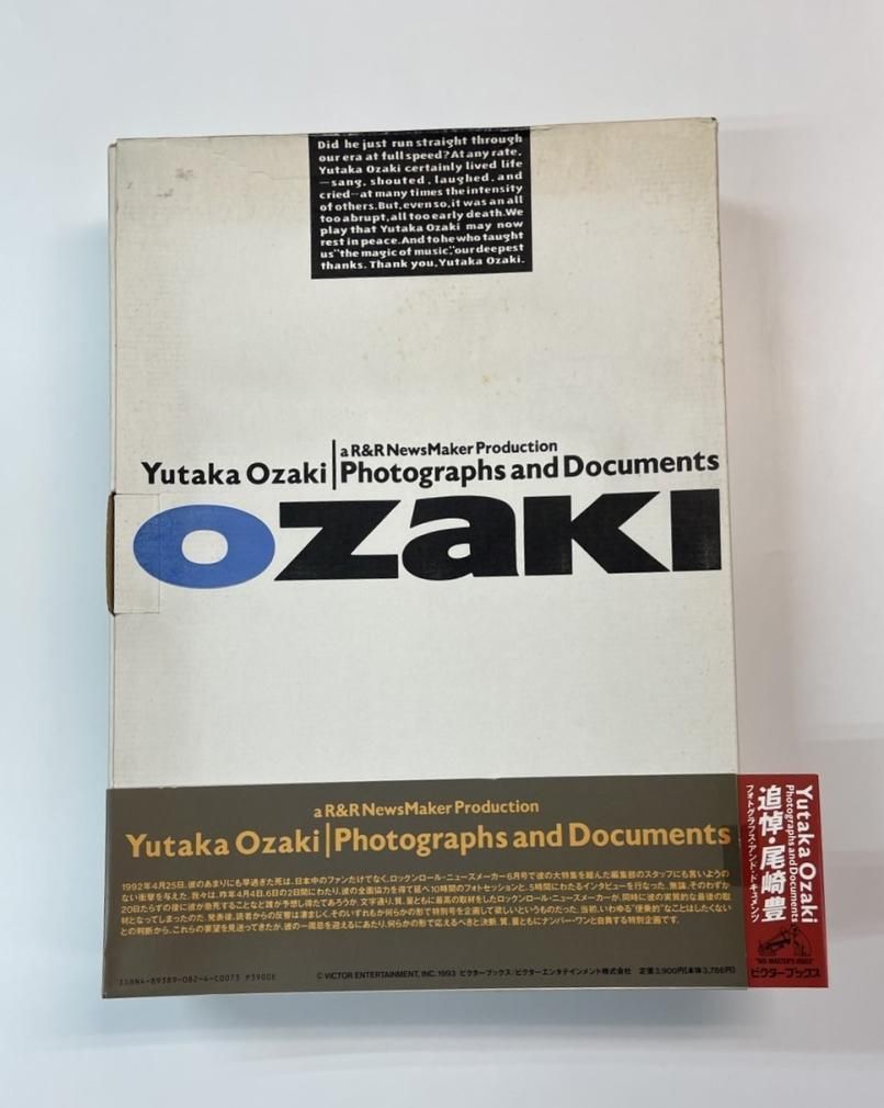 尾崎豊 OZAKI FILM アクリルフォトスタンド（専用ケース、写真3枚付き