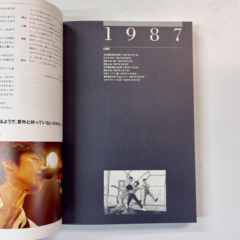 スピッツ 写真集 スピッツ オフィシャルデータブック Spitz 1987-2007