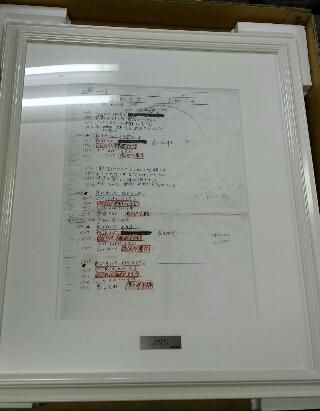 ZARD 「負けないで」 坂井泉水・自筆歌詞額装 公式レプリカ / 完全受注