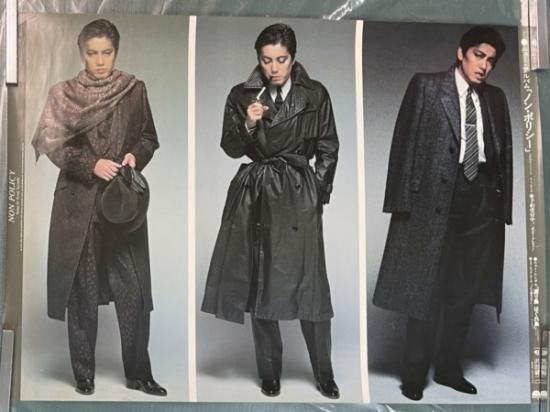 沢田研二 入手困難非売品A0特大サイズポスター 沢田研二 入手困難