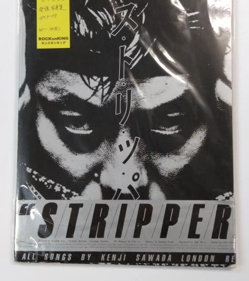 良品❤️沢田研二さん爛漫甲申演唱会❤️DVD 2004年 渋谷公会堂 入手