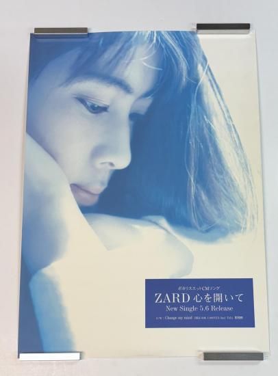 ZARD Don't you see! ポスター B2サイズ 2025年最新】Yahoo
