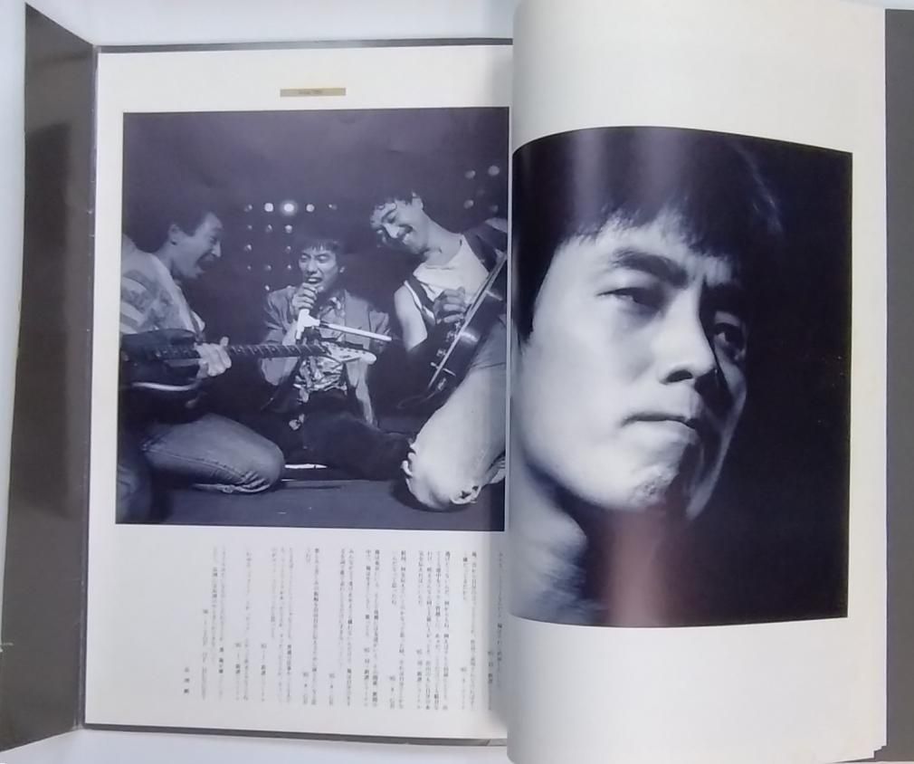 長渕剛 1986年ツアー・パンフレット TOP OF HUNGRY THE 4 DAYS 大判