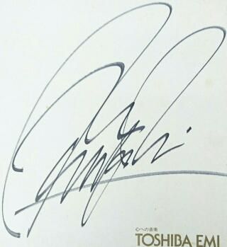 矢沢永吉 直筆サイン色紙 TOSHIBA EMI ロールス 矢沢永吉 直筆サイン