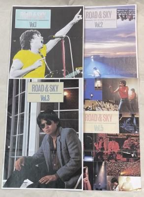 希少」浜田省吾Road&Sky会報No.1〜No.88