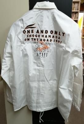 浜田省吾ツアーグッズ アウトドアジャケット Lサイズ 新品未使用 袋