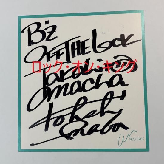 直筆】渡辺美里 2023ライブ 直筆サイン色紙 グッズポストカード