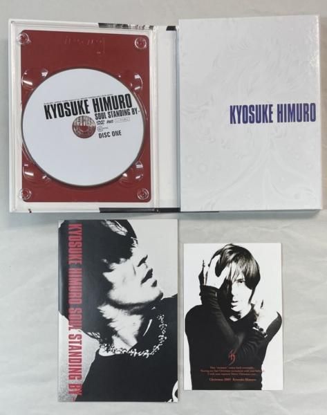 氷室京介 DVD 3枚セット 今だけ 氷室京介セット 氷室京介 DVD 3枚