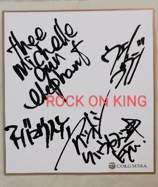 ミッシェルガンエレファント サイン色紙 ミッシェルガンエレファント