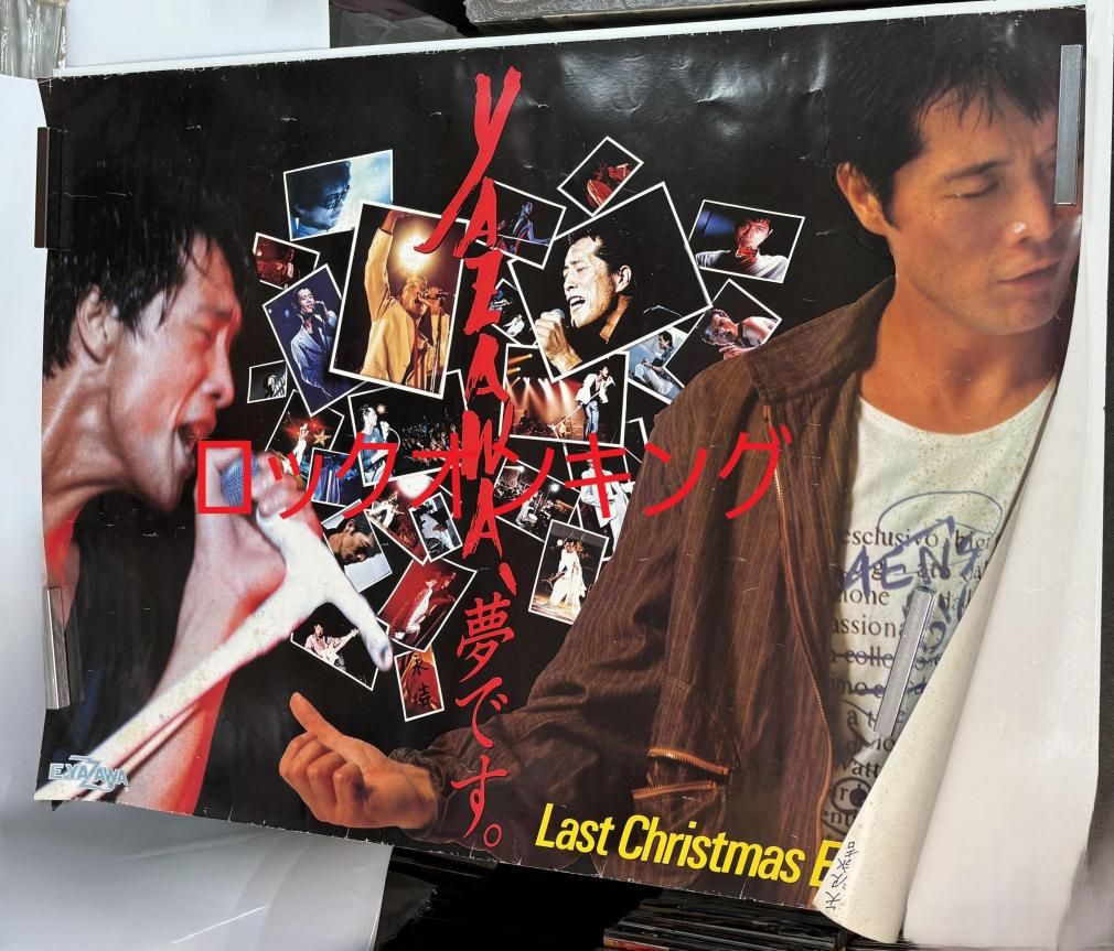 矢沢永吉 告知ポスター YAZAWA、夢です。 Last Christmas Eve B1サイズ